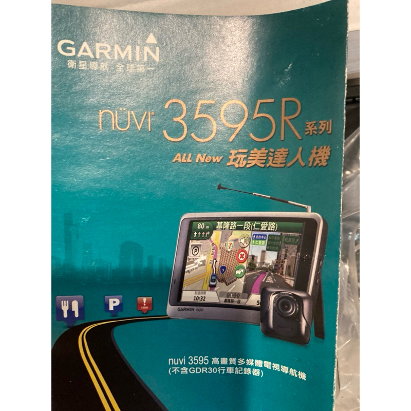 GARMIN Nubian 3595r(二手）含行車記錄器