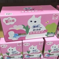 蘇菲彈力貼身細緻綿柔超薄日用潔翼衛生棉 23公分 SOFY 好市多代購#144976 #065 蘇菲 超薄 日用 衛生棉