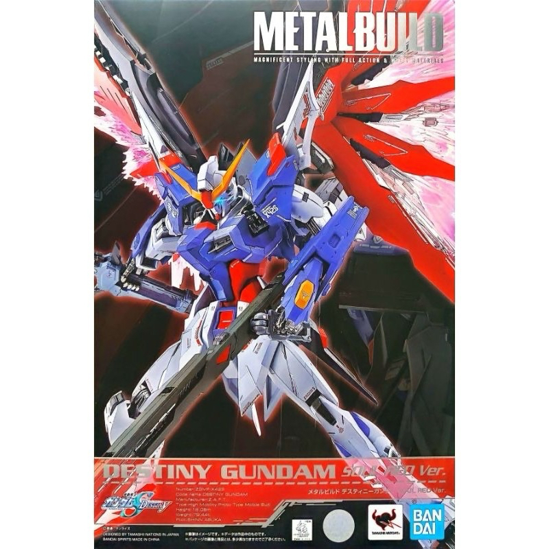 全新現貨 日版 MB metal build 魂紅命運鋼彈 含光翼 mb魂商限定 命運鋼彈 魂紅