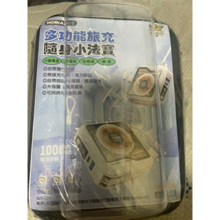 娃娃機大貨商品 rpp-621 無界5 無線充 插座 鋁合金工藝 rpp-75無界6