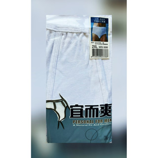 ***多多補給站***大尺寸2X號 [宜而爽]UE-A33男羅紋素色三角褲--正品到貨品質百分百,非一般福利社,賣場貨