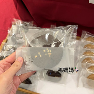 代購✨小熊菓子 巧斯杏仁（推👍） 伯爵紅茶 原味牛奶餅 成分單純 禮盒 伴手禮