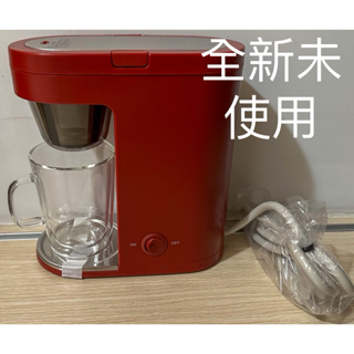 【recolte 麗克特】Solo Kaffe Plus單杯咖啡機(全新未使用)