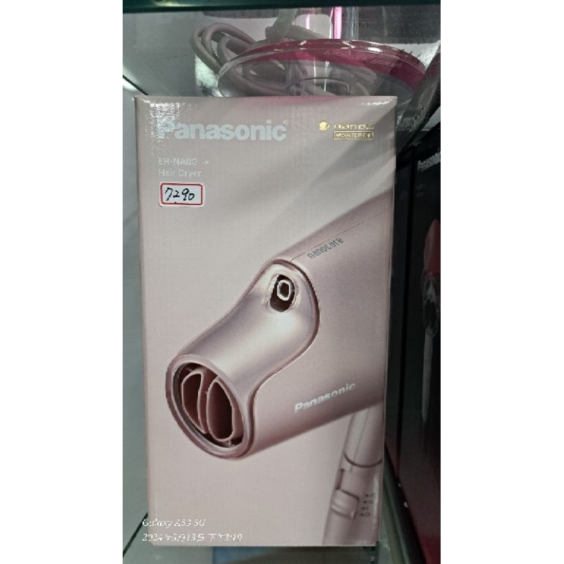 松下Panasonic國際牌 EH-NA0G-p粉金色吹風機 台灣公司貨