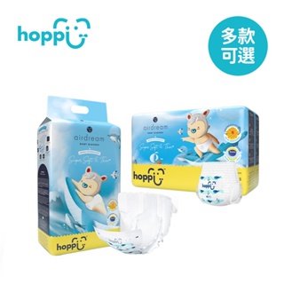 hoppi 新加坡 超薄 輕巧拉拉尿褲 黏貼型紙尿褲 尿布 拉拉褲 褲型 黏貼型 多款可選【YODEE優迪】