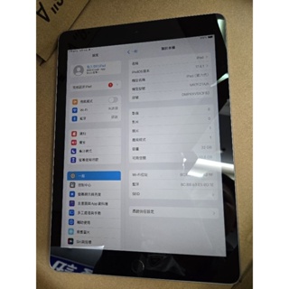 Apple iPad 9.7 (2018) Wi-Fi 32GB A1893 灰