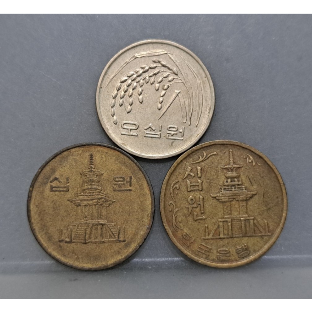 幣1039 韓國1999年50韓圜+1971.86年10韓圜硬幣 共3枚