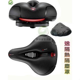 🥇隔日到貨🥇 頂級座墊 自行車座墊 自行車鞍座 座墊 男女雙減震球記憶泡棉防水寬自行車座適合固定/運動公路車