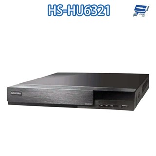 昌運監視器昇銳 HS-HU6321(取代HS-HQ6321) 16路 H.265+ DVR 多合一錄影主機 支援同軸音頻