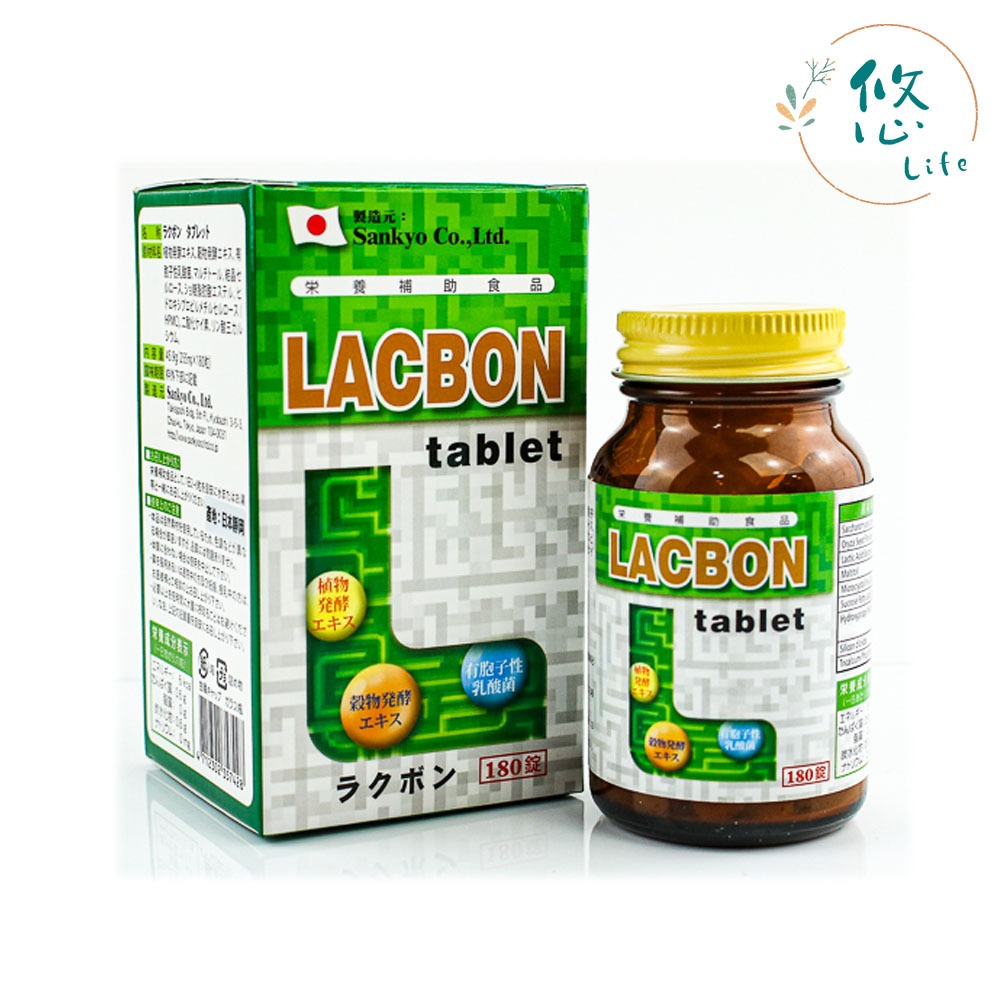 Lacbon 樂可胖錠 180錠 日本進口 乳酸菌 消化酵素 益生菌