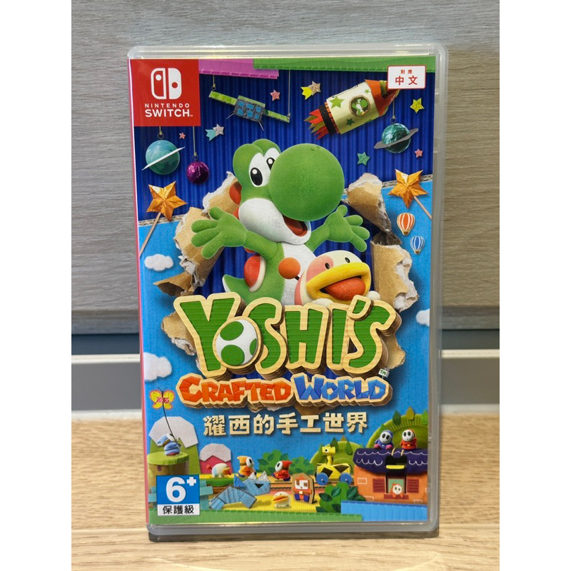 NS Switch 耀西的手工世界 Yoshi's Crafted World 中文版