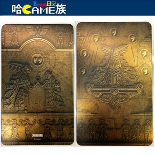 薩爾達傳說 王國之淚【Nintendo Switch 遊戲卡匣收納鐵盒】Collector's Edition內容單售