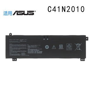 電池適用ASUS 天選3 C41N2010 FX507Z/ZC/ZE/ZR FA507R/RC 筆記型電池