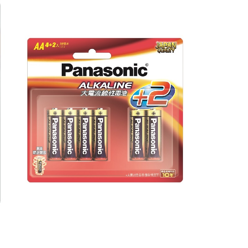 【Panasonic】國際牌大電流鹼性電池3號 72顆/盒