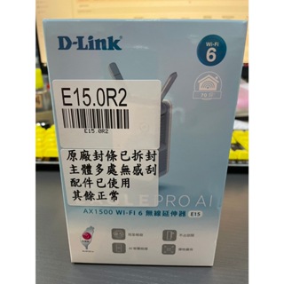 D-Link友訊 E15 AX1500 Wi-Fi 6 gigabit雙頻無線訊號延伸器中繼器 拆封福利品📌自取價999