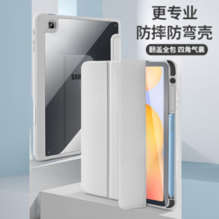 三星平板保護殼 智慧休眠保護套 適用於 Galaxy TAB S10 S9 FE S8 S7 A8 A9+ 12.4吋