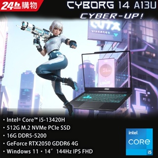 MSI微星 Cyborg 14 A13UCX-027TW(i5-13420H/16G/RTX2050-4G/512G