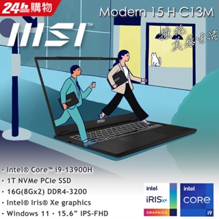 MSI微星 Modern 15 H C13M-093TW(i9-13900H/16G/1T SSD/W11/FHD/15