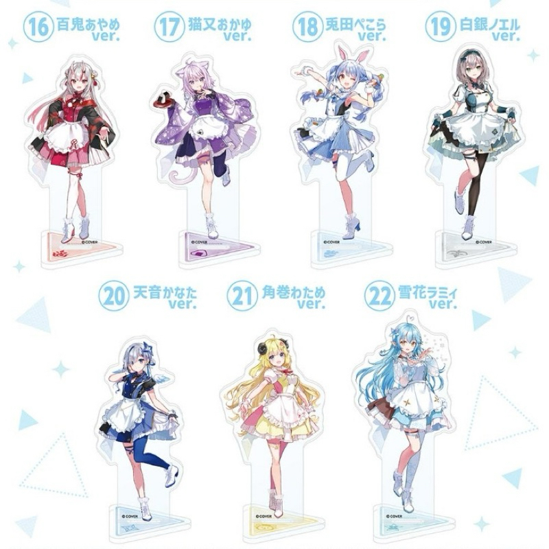 ￥My公仔￥ 日版 一番賞 Hololive LAWSON 百鬼綾目 角卷綿芽 雪花菈米 兔田 白銀諾艾爾 壓克力立牌