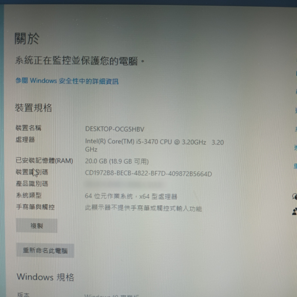 I5 3470 ASUS P8H67-M 創見+金士頓 DDR3 20G Lite-ON 128G SSD 半組電腦