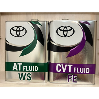《全新》變速箱油 Lexus變速箱油 Toyota變速箱油 CVT ATF WS 車系 日本原裝4L 自動變速箱油