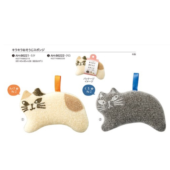 現貨 貓 海綿菜瓜布 廚房 菜瓜布 水垢 洗手台 貓咪 3m 水垢清潔 菜瓜布 百利菜瓜布 Bu媽你好