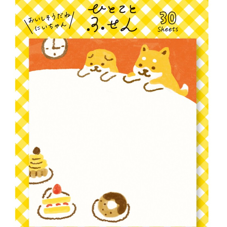 📝古川紙工日本製📝 柴犬蛋糕 簡單一句話便利貼  信紙 便條紙 留言 裝飾