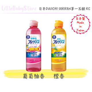 LittleBabyStore-日本 第一石鹼 KC 中性 弱酸性 濃縮 洗碗精 DAIICHI SEKKEN