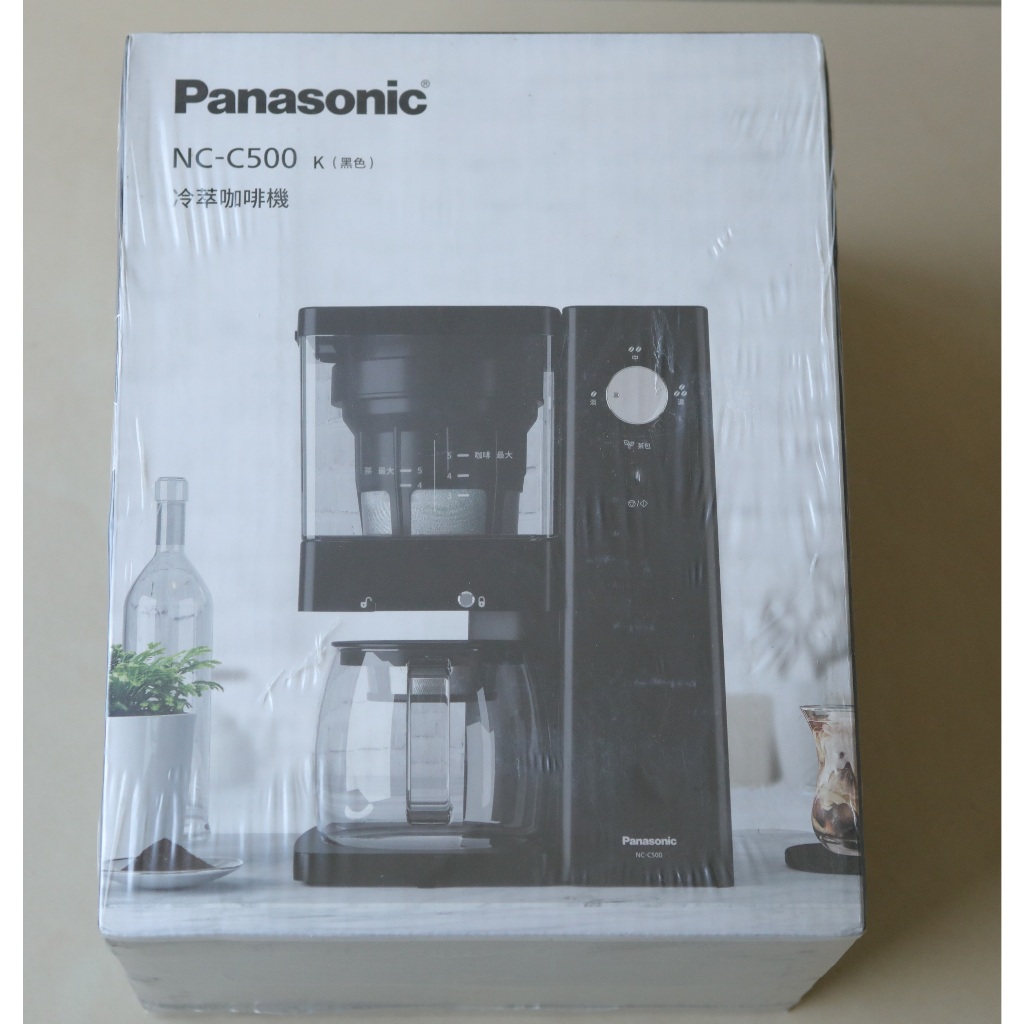 Panasonic國際牌 5人份 冷萃咖啡機 NC-C500(全新未拆封），專業兩用咖啡泡茶機