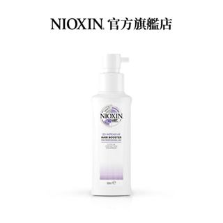 美國【NIOXIN 耐奧森】活源精華100ml 加強護理 活化髮絲生命力
