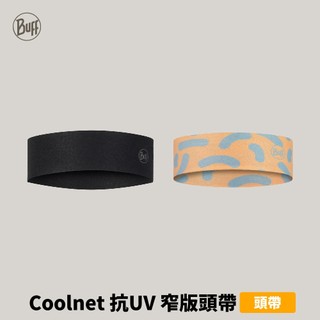 優惠劵多到用不完!!【BUFF】Coolnet 抗UV 窄版頭帶 戶外用品 露營用品 登山用品