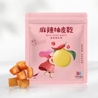 【Sweego水水果饌】臺灣果乾-麻辣柚皮乾-夾鏈袋