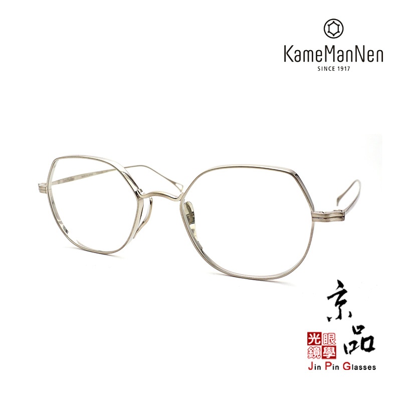 【KAMEMANNEN】KMN 3001 TSH 49mm 銀色 萬年龜 日本純鈦 手工眼鏡 眼鏡 JPG京品眼鏡