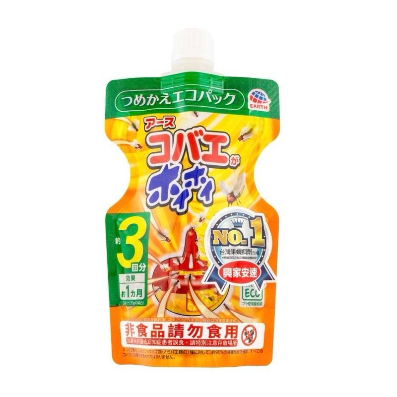興家安速🇯🇵 果蠅餌劑補充包（3回份）日本原裝進口 台灣代理商公司貨正品