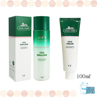 VT COSMETICS CICA Cream50ml/100ml 乳液 (200mL) 保濕乳液 化妆水 韓國化妝品