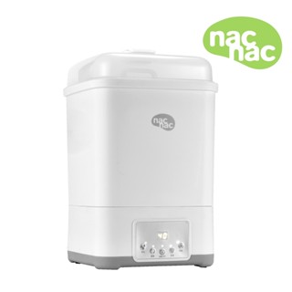 nac nac 微電腦智慧消毒烘乾鍋 UB0081 /奶瓶消毒鍋 餐具烘乾機 蒸氣鍋 熱食蒸煮溫食多用鍋【頑皮寶貝】