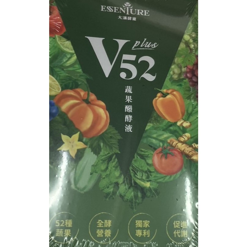 大漢酵素 V52蔬果維他植物醱酵液PLUS 10包 健康保健