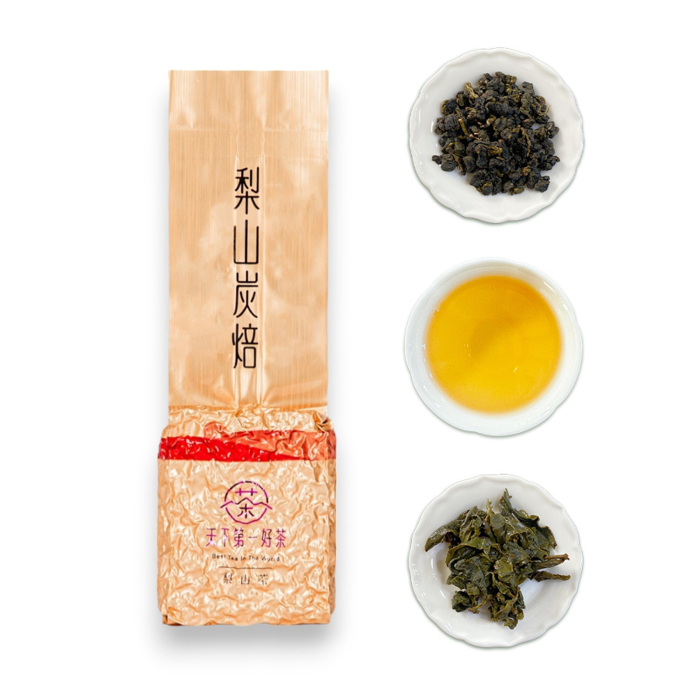 【天下第一好茶】梨山炭焙茶(150g) - 炭香濃郁-醇厚迷人
