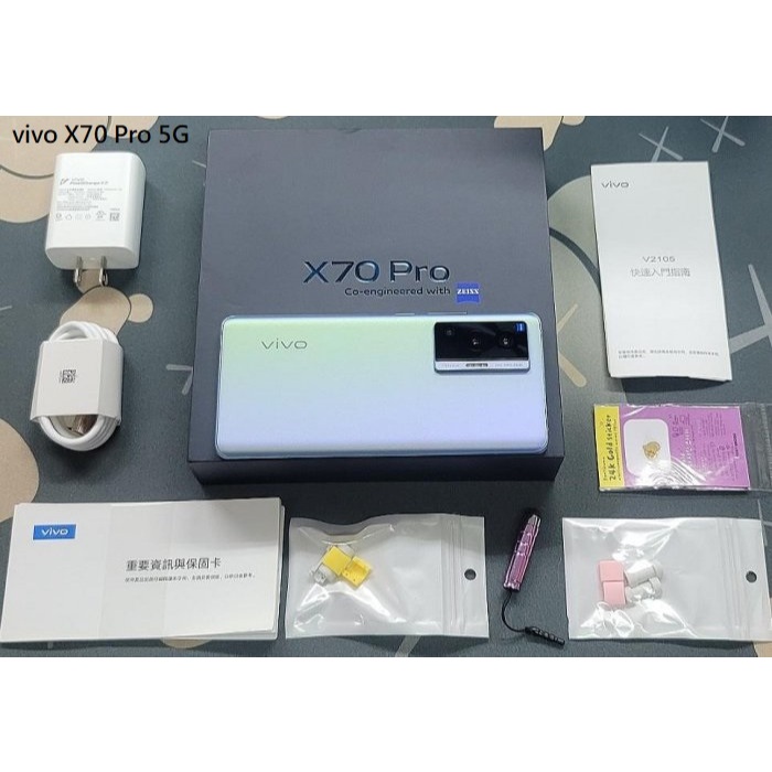 *典藏奇機*旗艦防手震 vivo X70 Pro 5G 12G/256G 内建微雲台3.0 潛望式望遠鏡頭 霓砂藍