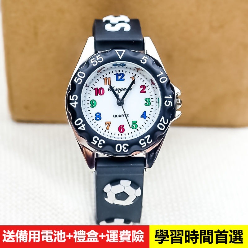 批發價 韓版防水夜光足球石英錶 數字手錶 兒童手錶 卡通錶 童錶 數字手錶 兒童禮物 手錶 交換禮物 小朋友手錶