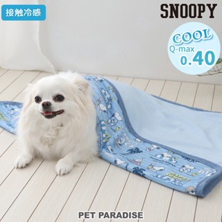 【PET PARADISE】寵物COOLMAX涼感蓋毯(90cm×60cm) ｜SNOOPY 2024新款 接觸 涼感被