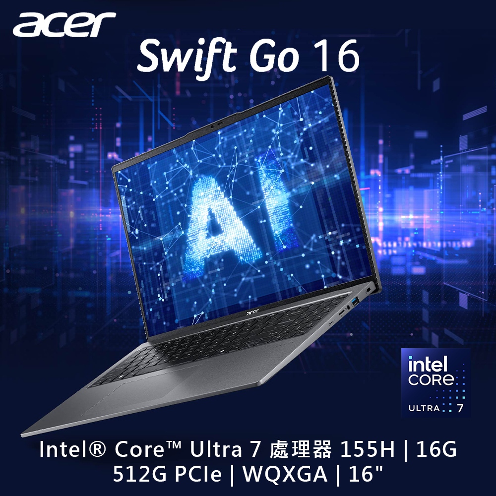 ACER Swift GO SFG16-72-74VY 灰(Ultra 7 155H/16G/512G PCIe/W11