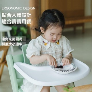 🔥免運 Stokke Tripp Trapp餐椅配件 餐盤 成長椅餐盤 嬰兒寶寶兒童餐椅配件多功能可拆卸