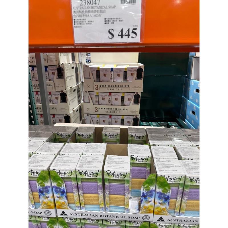 好市多代購-比好市多還便宜，常常斷貨的ASTRALIAN BOTANICAL SOAP澳洲植物精油香皂