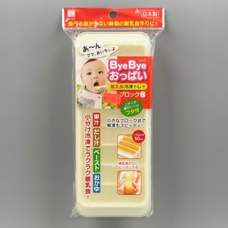 ♣福利出清♣ 日本 小久保 KOKUBO BABY 附蓋副食品冷凍盒 保存盒 長條 3180