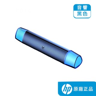 HP 惠普 DHE-6010S Soundbar RGB多媒體長型喇叭 【HP原廠購物網】正品保證