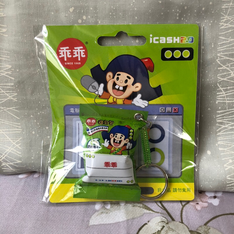 7-11 icash 2.0 造型 悠遊卡 愛金卡 乖乖 奶油 椰子 口味