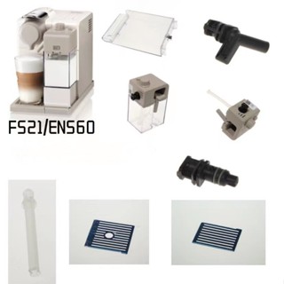 🌸yh熱賣特惠🌸雀巢NESPRESSO膠囊咖啡機 F521 EN560 水箱水箱容器