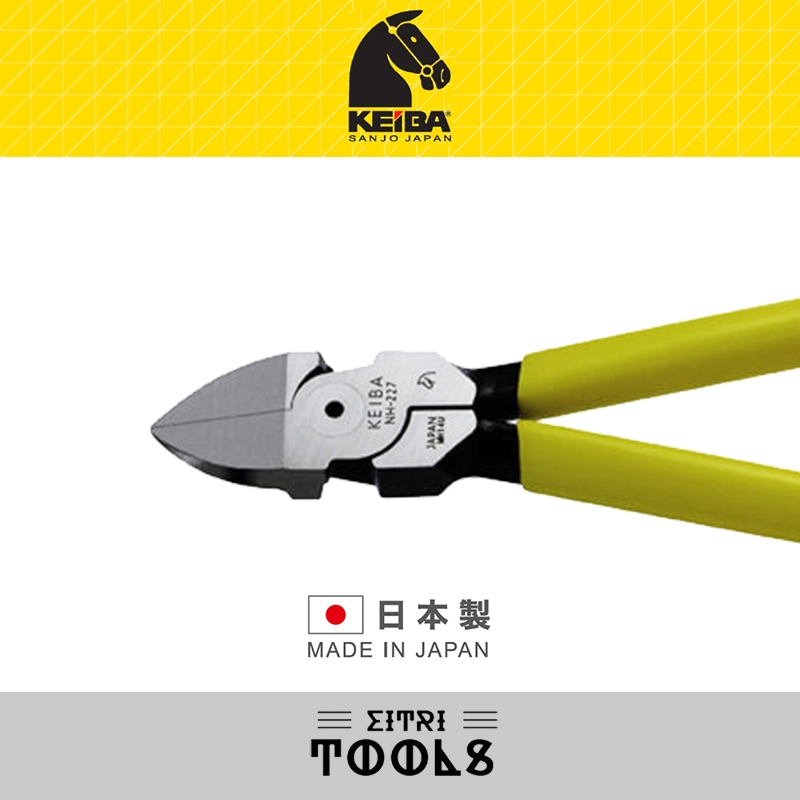 【伊特里工具】日本 KEIBA 馬牌 電工 薄刃 斜口鉗 NH-227 175mm 7吋 偏芯 日本製