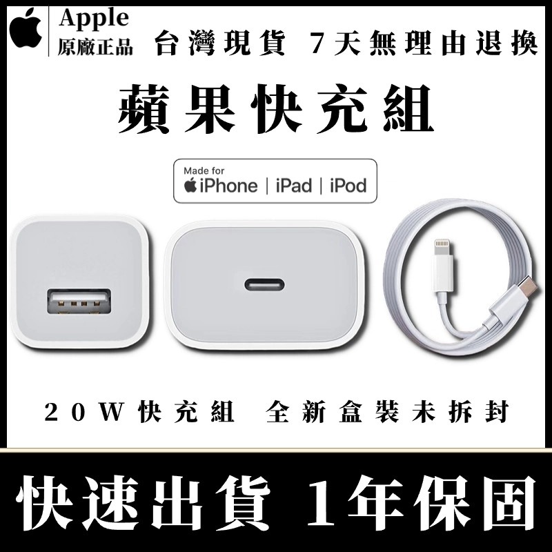 現貨 Apple原廠 iPhone15充電線 蘋果快充線 蘋果Type-c線 編織線 蘋果15專用充電線 蘋果原廠快充線